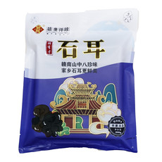 江西省赣州市赣县区 扶贫产品 蕴康祥缘 南北干货精选石耳干木耳208g礼袋装肉厚无根爽脆炒菜做菜