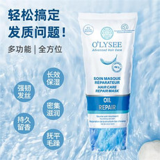 OLYSEE寇思莉滋养修复发膜200ml