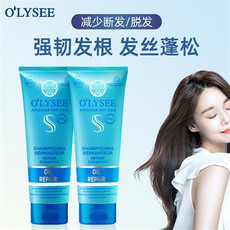 OLYSEE寇思莉滋养控油洗发水250ml