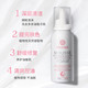 OLYSEE寇思莉洁面慕斯100ml