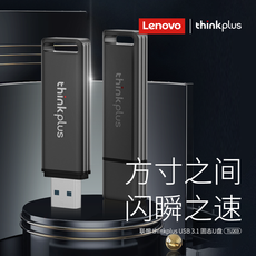 thinkplus 移动固态U盘128G电脑商务办公金属迷你USB3.1优盘