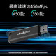 thinkplus /移动固态优盘512G/U盘电脑商务办公金属迷你USB3.1