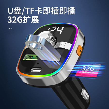 纽曼车载蓝牙接收器 u盘音乐MP3 电话车载充电器FM发射器双USB点烟器一拖二 S-11PD-A