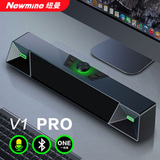 纽曼（Newmine） V1 PRO电脑音响蓝牙音箱台式机电脑音响低音炮家用桌面电脑游戏音箱