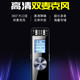 shinco新科录音笔V-37专业录音器32G双麦高清降噪语音转文字翻译学习/会议采访学生录音设备