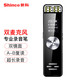 shinco 新科录音笔V-37专业录音器8G双麦高清降噪语音转文字翻译学习/会议采访学生录音