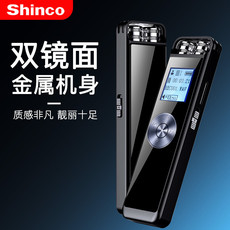 shinco 新科录音笔V-37专业录音器8G双麦高清降噪语音转文字翻译学习/会议采访学生录音