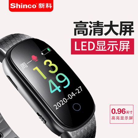 shinco ¿¼V-28 רҵ¼ֻ32G ظ¼ ¼ ˶Ʋ