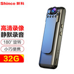 shinco 新科/RV-08 录音笔32G 专业高清录像设备 一键录音拍照便携摄像录音器
