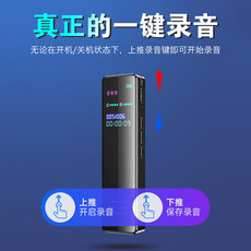 shinco 录音笔高清彩屏32G/64G一键录音断电自动保存