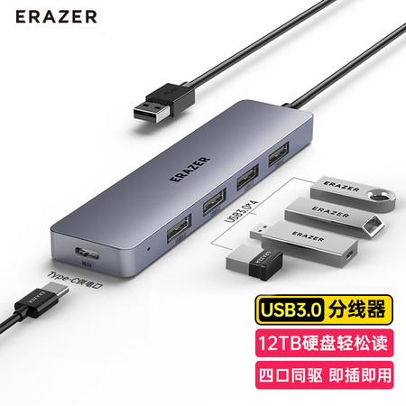 异能者 USB3.0/分线器扩展坞4口集线器HUB拓展坞