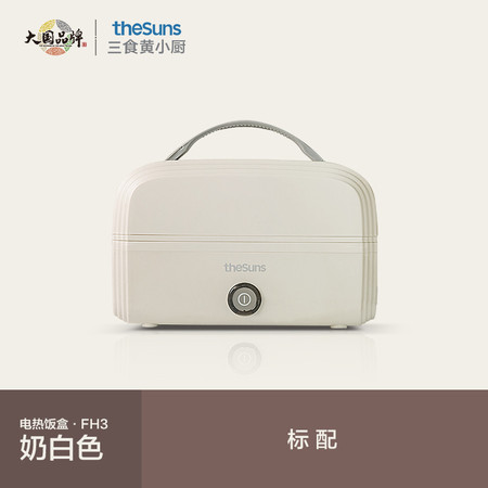 THESUNS 电热饭盒FH3图片