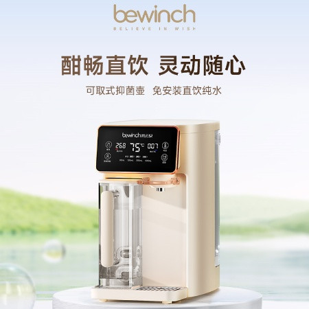 碧云泉 家用矿物质水直饮净水器G3怀特图片