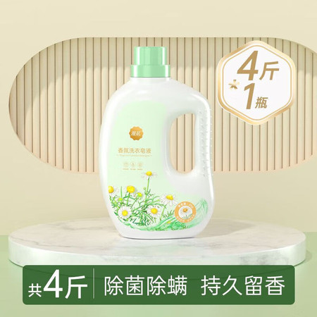 漫花 抑菌除螨洗衣液 YGJ2KG-3图片