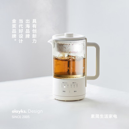 立时olayks 迷你煮茶器