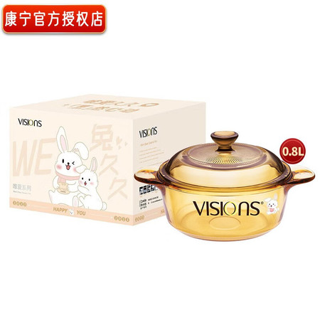 康宁/VISONS 康宁唯爱系列透明锅16cm（含赠品）-成品彩盒（兔年定制）