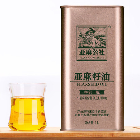 亚麻公社 亚麻籽油礼盒1L*2