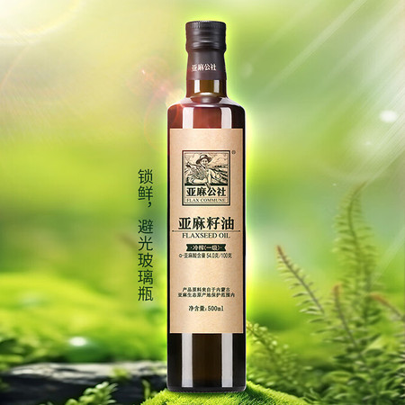 亚麻公社 亚麻籽油礼盒500ml*2