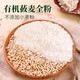 格琳诺尔 有机莜麦面粉1Kg