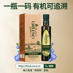 格琳诺尔 有机一级冷榨亚麻籽油250mL