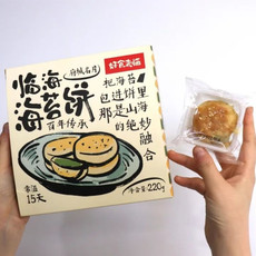 农家自产 紫阳街 海苔饼8个装