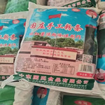 宗纯 【山东邮政年货节】阳谷特产国庄手工粉条2.5kg