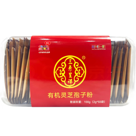 三秀呈祥 【山东邮政年货节】灵芝孢子粉精致装100g（2g×50袋）