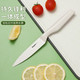拜格（BAYCO）水果刀 不锈钢瓜果刀一体成型带刀套 BD4503