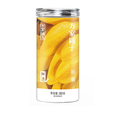 方家铺子 胎菊80g/瓶