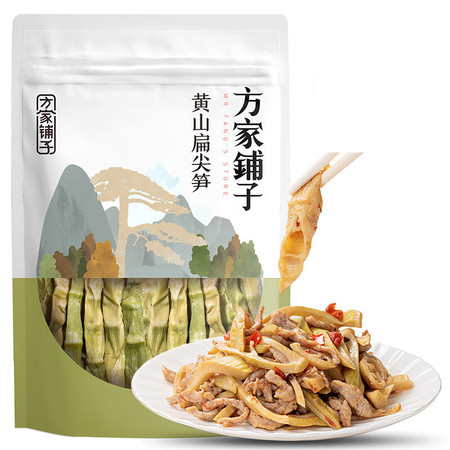 方家铺子 黄山扁尖笋500g/袋图片