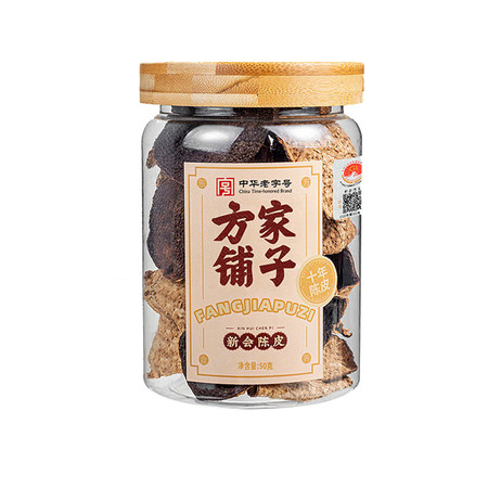 方家铺子 新会陈皮50g/盒（十年）图片