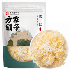 方家铺子 雪耳（银耳）160g/袋