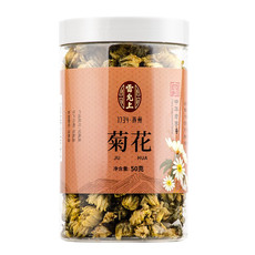 【券后18.9】 雷允上 菊花桐乡胎菊菊花茶50g 新老包装随机发货