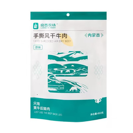 良西农场 手撕风干牛肉 原味 450g/袋