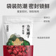  方家铺子 四星楼兰灰枣 新疆特产泡茶煲汤煮粥250g/袋