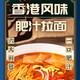 嗨吃家 国风版香港风味肥汁拉面196g*6桶/箱