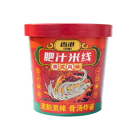 嗨吃家 国风版港式风味肥汁米线138g*6桶 /箱