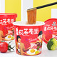 嗨吃家 番茄荞麦面代餐 123g*6桶/箱