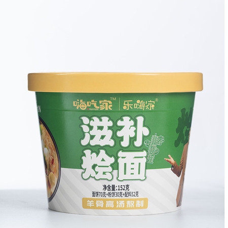 嗨吃家 滋补烩面非油炸152g×6桶方便速食图片