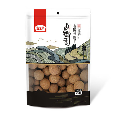 燕之坊 优质泰国桂圆干（山珍系列）450g/袋