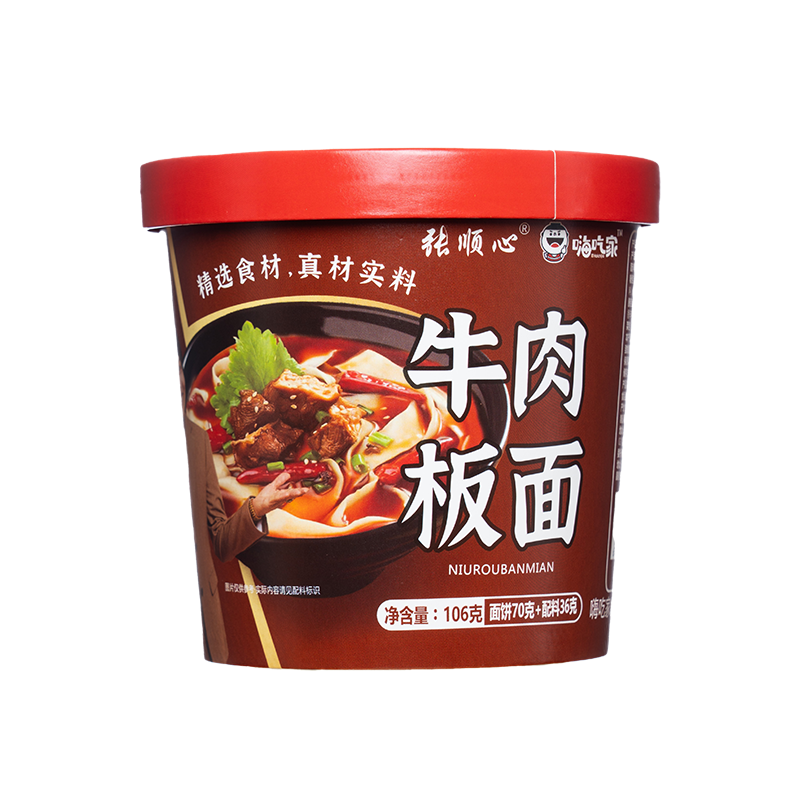 嗨吃家  牛肉板面106g*6桶整箱冲泡方便面速食懒人夜宵宽面非油炸泡面