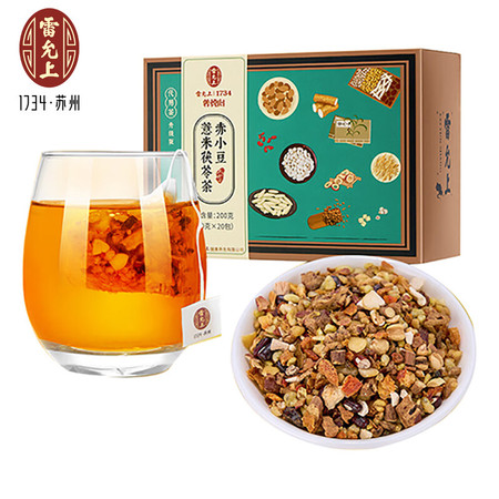 雷允上 赤小豆薏米茯苓茶10g×20包/盒图片