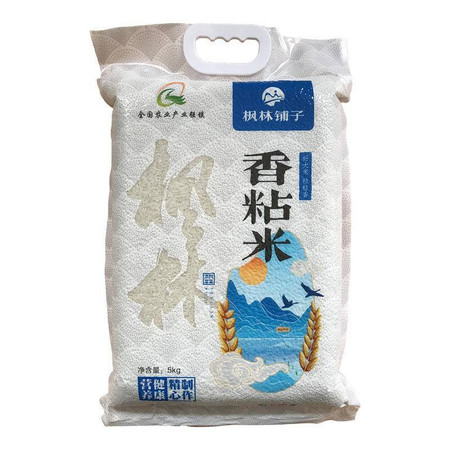 枫林铺子 阳新县枫林铺子香粘米5kg/袋图片