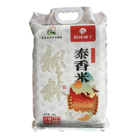 枫林铺子 阳新县枫林铺子泰香米5kg/袋图片