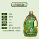 枫林铺子 山茶油2.5L