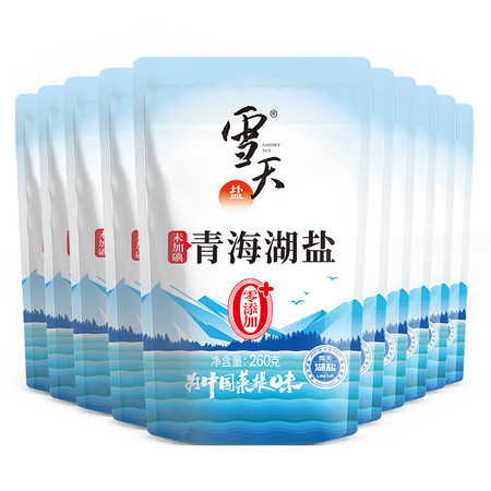 雪天盐  260g*10包青海湖盐大颗粒未加碘青盐家用食用无碘粗盐