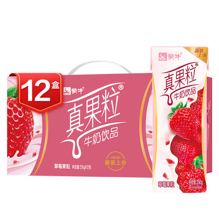 蒙牛 真果粒牛奶饮品（草莓）  250g*12盒