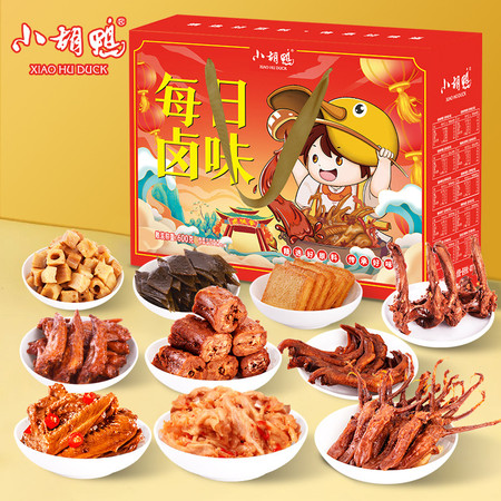 小胡鸭 XIAO HU DUCK 每日卤味礼盒600g