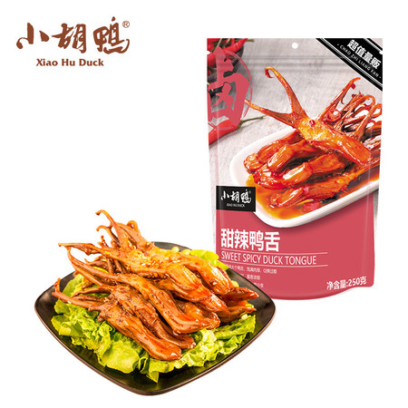 小胡鸭 XIAO HU DUCK 甜辣鸭舌 250g图片