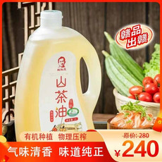 【江西宜春】姚社长 有机茶油2L， 有机种植，物理压榨